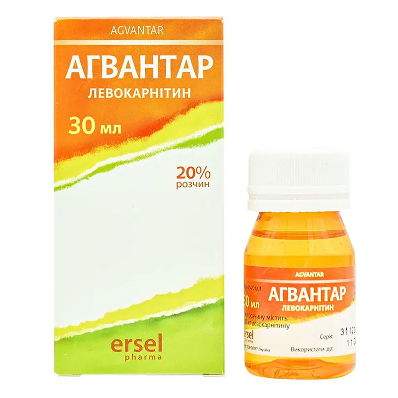 Агвантар раствор 20% по 30 мл во флаконе