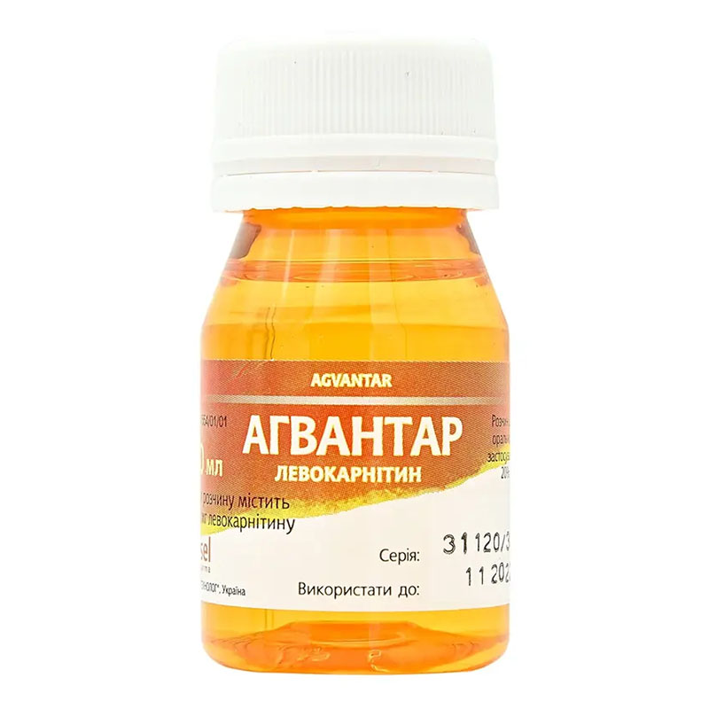 Агвантар розчин 20% по 30 мл у флаконі