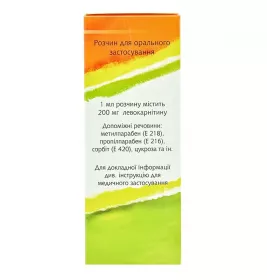 Агвантар розчин 20% по 30 мл у флаконі