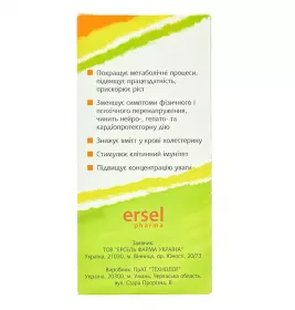 Агвантар розчин 20% по 30 мл у флаконі