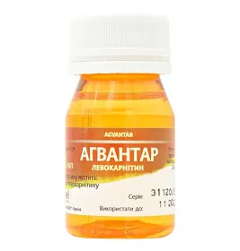 Агвантар розчин 20% по 30 мл у флаконі
