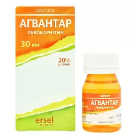 Агвантар розчин 20% по 30 мл у флаконі