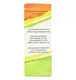 Агвантар розчин 20% по 100 мл у флаконі