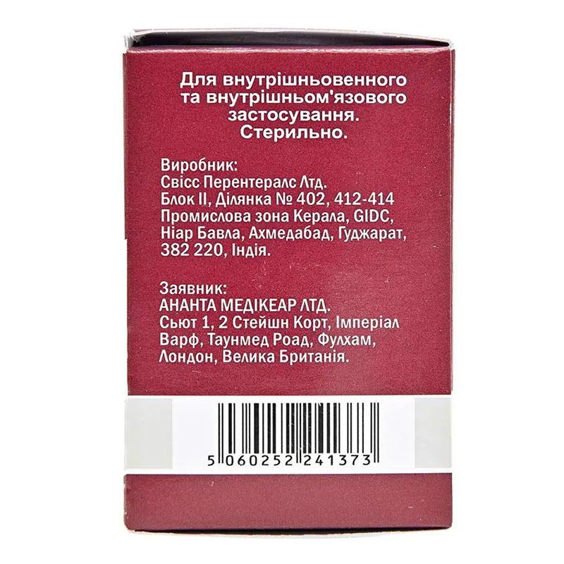 Флоразид порошок по 1 г во флаконе 1 шт.