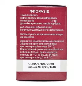 Флоразид порошок по 1 г во флаконе 1 шт.