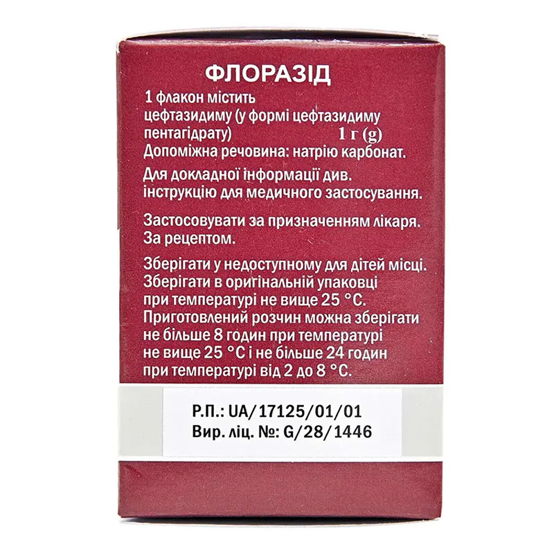 Флоразід порошок по 1 г у флаконі 1 шт.