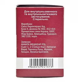 Флоразід порошок по 1 г у флаконі 1 шт.