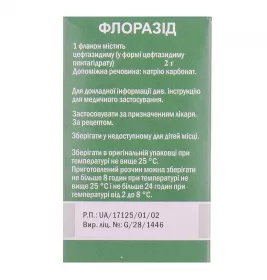 Флоразид порошок по 2 г во флаконе 1 шт.