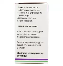 Медацет-1000 порошок для розчину для ін'єкцій по 1000 мг у флаконі 1 шт.
