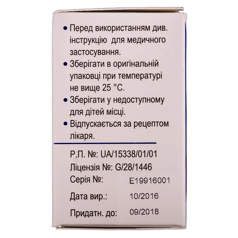 Денизид порошок по 1 г во флаконе 1 шт.