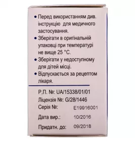 Денізид порошок по 1 г у флаконі 1 шт.