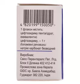 Денізид порошок по 1 г у флаконі 1 шт.