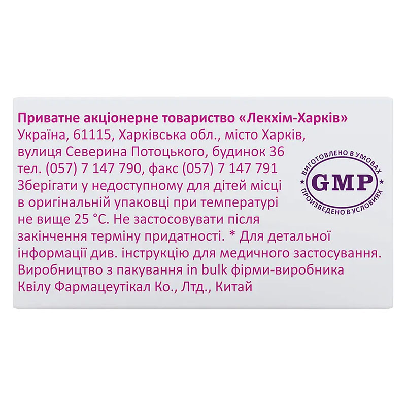 Цефтазидим порошок по 1000 мг во флаконе 1 шт. - Лекхим