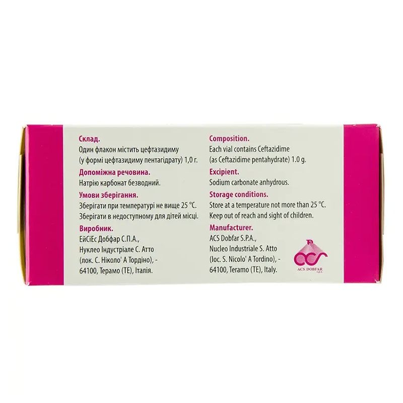 Еврозидим порошок по 1 г во флаконе 10 шт.