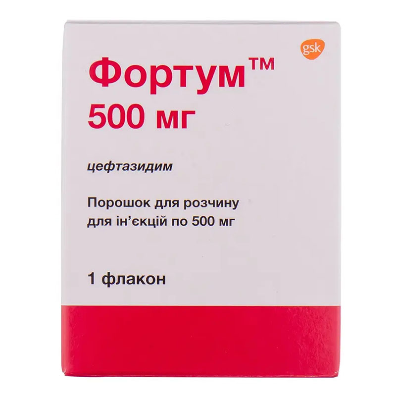 Фортум порошок по 500 мг во флаконе 1 шт. Фортум порошок по 500 мг во флаконе 1 шт.