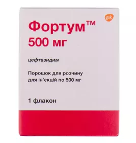 Фортум порошок 500 мг у флаконі 1 шт.