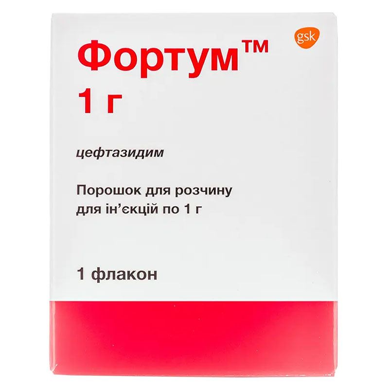 Фортум порошок по 1 г у флаконі 1 шт.