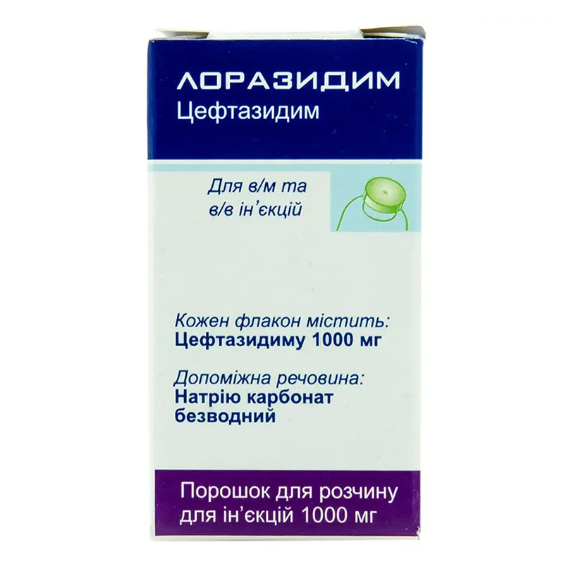 Лоразидим порошок по 1000 мг во флаконе 1 шт.