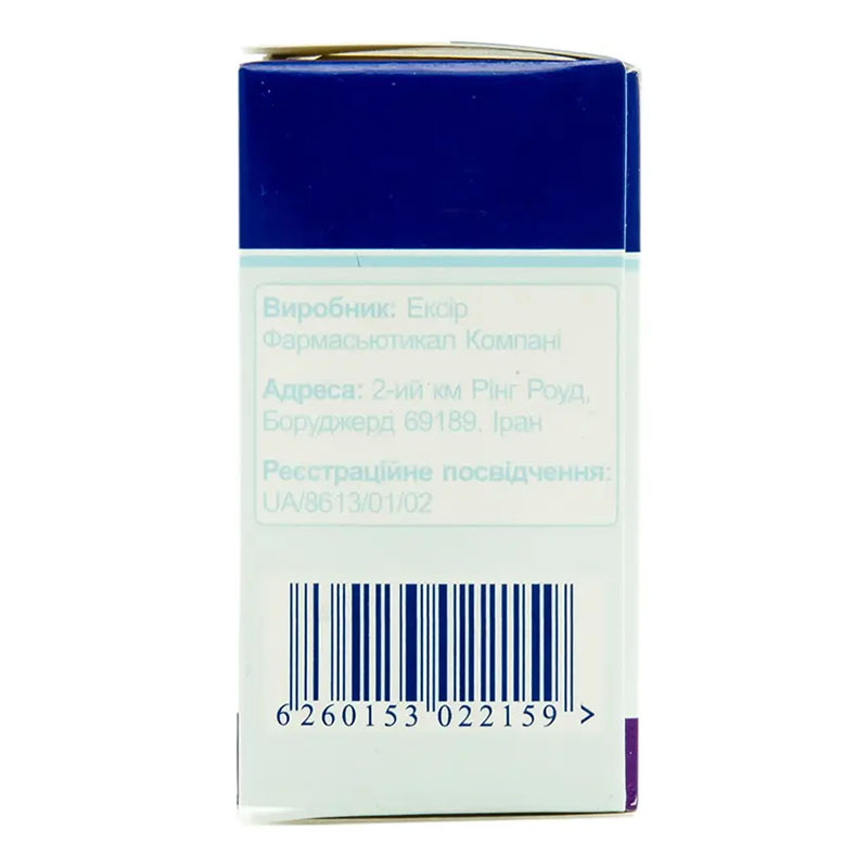 Лоразиди порошок по 1000 мг у флаконі 1 шт.