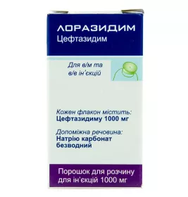 Лоразиди порошок по 1000 мг у флаконі 1 шт.