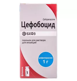 Цефобоцид порошок по 1 г во флаконе 1 шт.