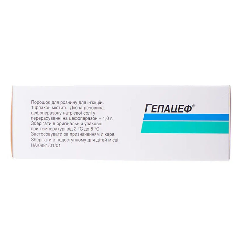 Гепацеф порошок по 1 г во флаконе 10 шт. 