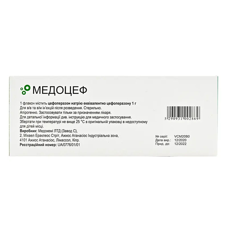 Медоцеф порошок по 1 г во флаконе 1 шт.