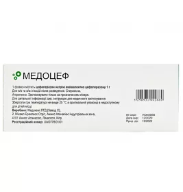 Медоцеф порошок по 1 г у флаконі 1 шт.