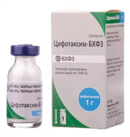 Цефотаксим-БХФЗ порошок по 1000 мг у флаконі 1 шт.