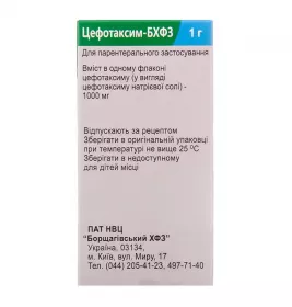 Цефотаксим-БХФЗ порошок по 1000 мг у флаконі 1 шт.
