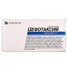 Цефотаксим порошок по 1 г во флаконе 10 шт. - Артериум