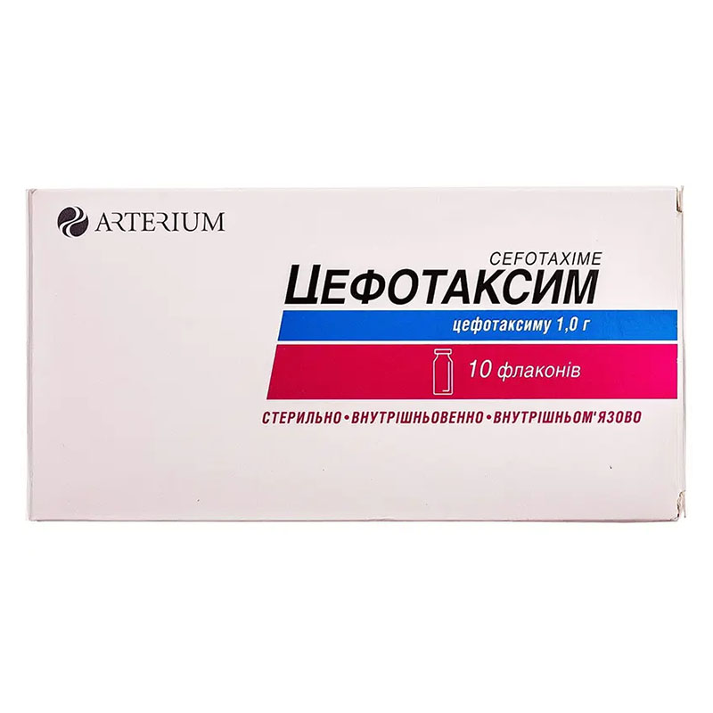 Цефотаксим порошок по 1 г у флаконі 10 шт. - Артеріум