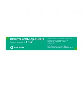 Цефотаксим-Дарница порошок по 1 г во флаконе 5 шт.