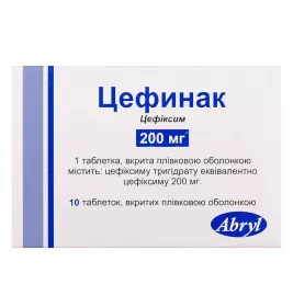Цефинак таблетки по 200 мг 10 шт. (10х1)