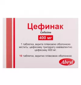 Цефинак таблетки по 400 мг 10 шт. (10х1)
