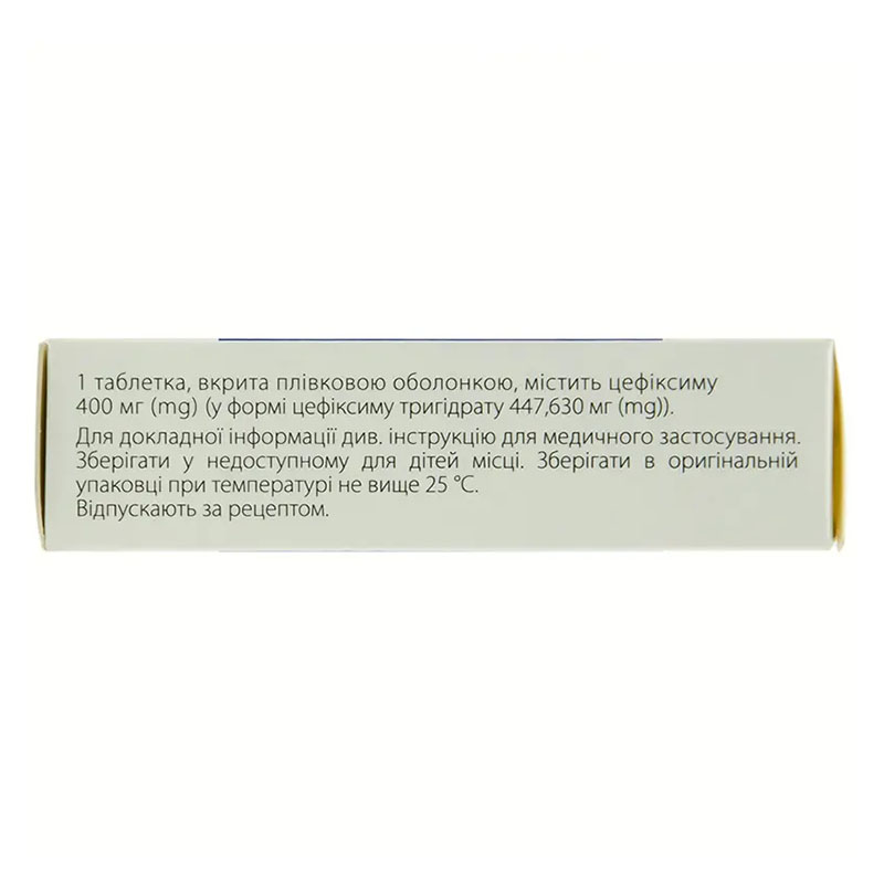 Оптицеф таблетки по 400 мг 14 шт. (7х2)