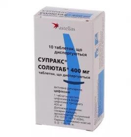 Супракс солютаб таблетки по 400 мг 10 шт.