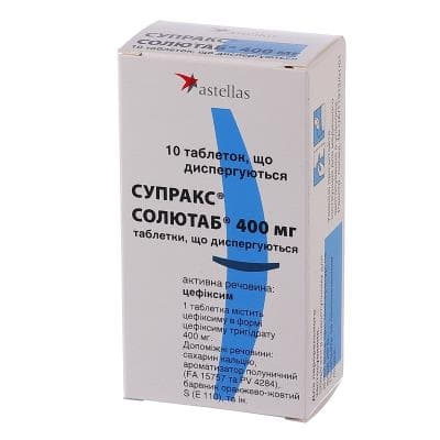 Супракс солютаб таблетки по 400 мг 10 шт.