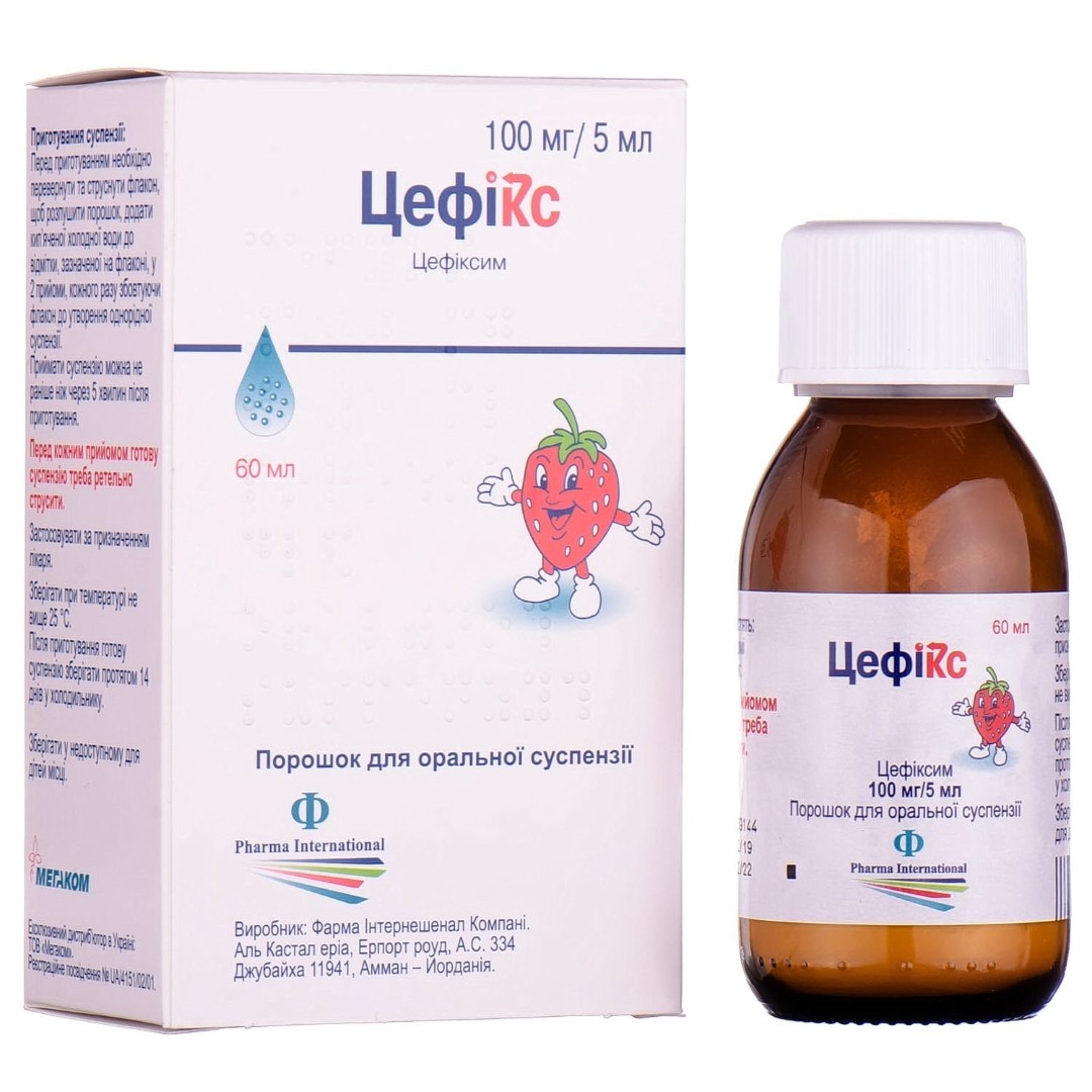 Цефікс порошок 100 мг/5 мл по 60 мл у флаконі 1 шт.