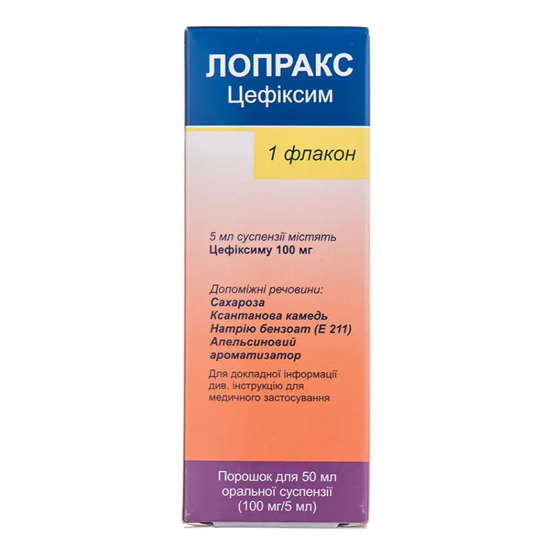Лопракс порошок 100 мг/5 мл по 50 мл во флаконе 1 шт.