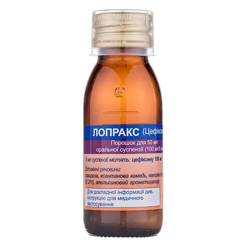 Лопракс порошок 100 мг/5 мл по 50 мл во флаконе 1 шт.