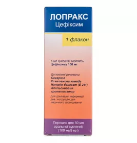 Лопракс порошок 100 мг/5 мл по 50 мл во флаконе 1 шт.