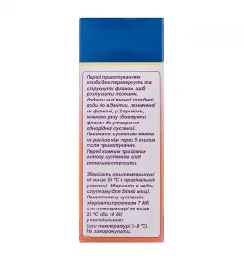 Лопракс порошок 100 мг/5 мл по 50 мл у флаконі 1 шт.