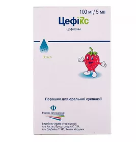 Цефикс порошок 100 мг/5 мл по 30 мл во флаконе 1 шт.