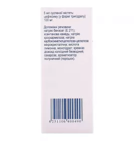 Цефікс порошок 100 мг/5 мл по 30 мл у флаконі 1 шт.