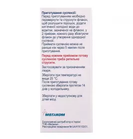 Цефікс порошок 100 мг/5 мл по 30 мл у флаконі 1 шт.