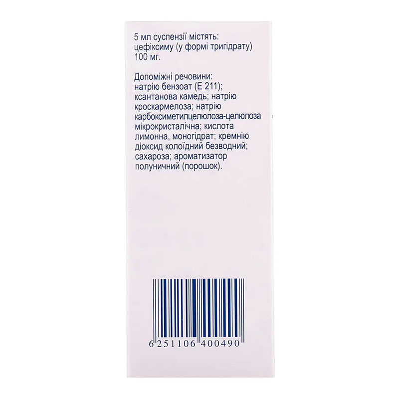 Цефікс порошок 100 мг/5 мл по 30 мл у флаконі 1 шт.