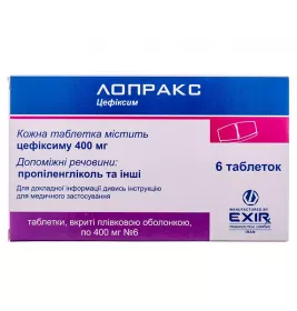 Лопракс таблетки по 400 мг 6 шт.
