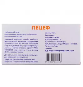 Пецеф таблетки по 200 мг 10 шт. (10х1)