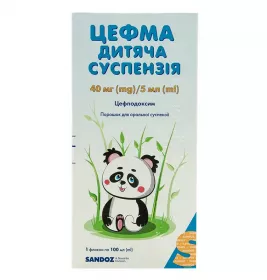 Цефма дитяча суспензія порошок 40 мг/5 мл по 100 мл у флаконі 1 шт.